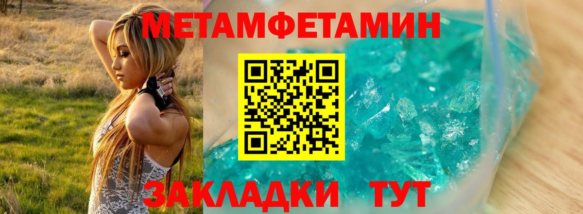 АМФ 97% Удомля