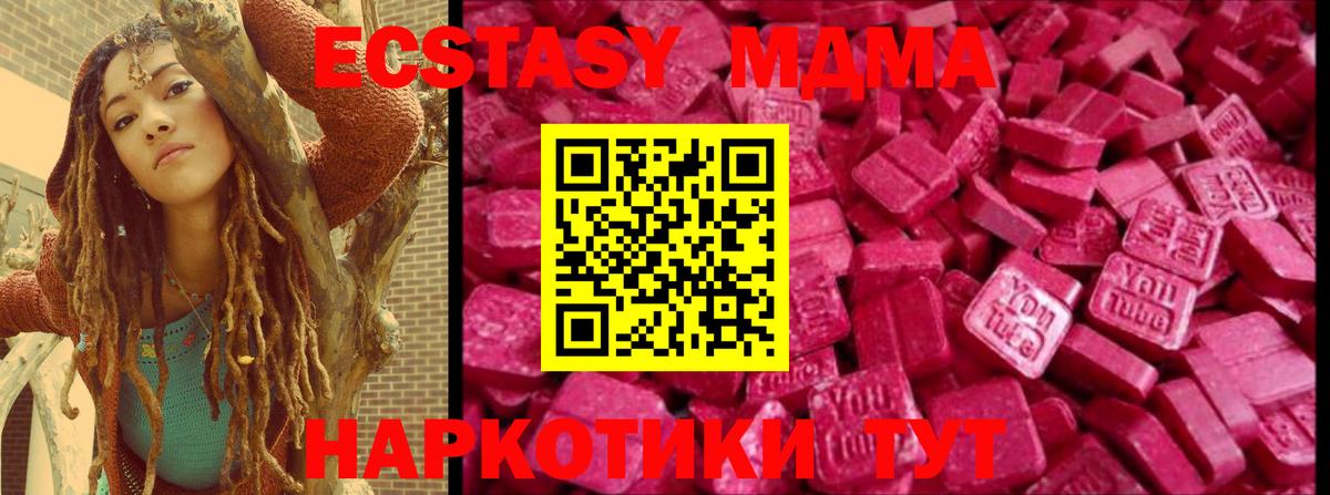 Ecstasy TESLA Удомля
