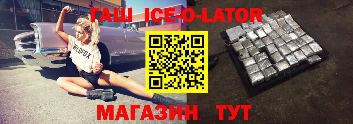 Удомля  ГАШИШ хэш  ГАШИШ  хочу   Вход с VPN  ГАШ VHQ 