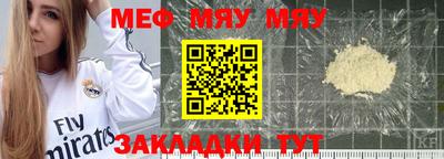 spice Мариинск