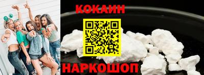 крисы Малоярославец