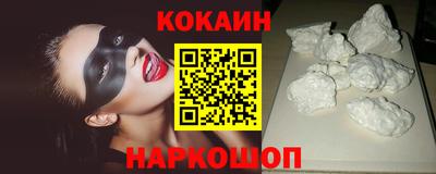 крисы Малоярославец