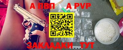 крисы Малоярославец