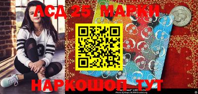 spice Мариинск