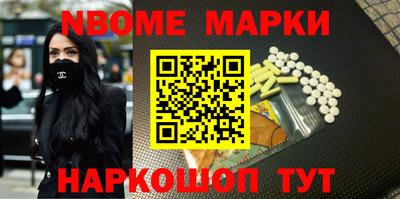 ALPHA-PVP Малгобек