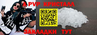 крисы Малоярославец