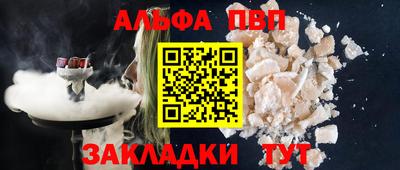 spice Мариинск
