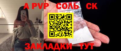 крисы Малоярославец