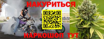 spice Мариинск