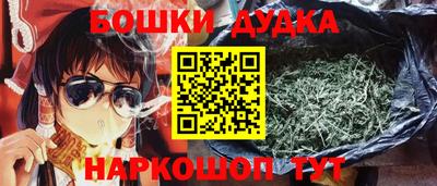 spice Мариинск