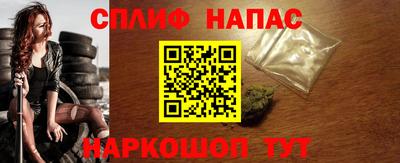 spice Мариинск