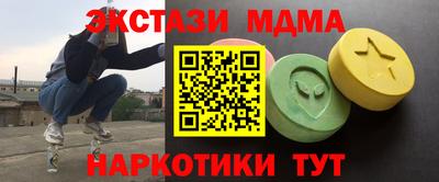 крисы Малоярославец