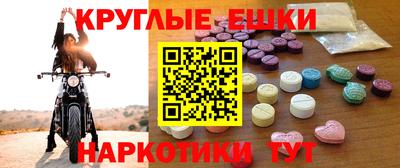 крисы Малоярославец