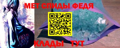 ALPHA-PVP Малгобек
