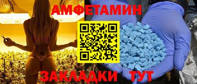 spice Мариинск