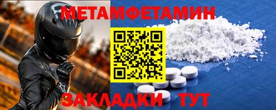 крисы Малоярославец