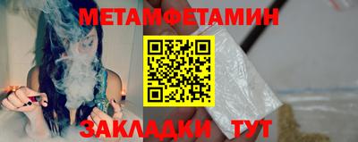 ALPHA-PVP Малгобек