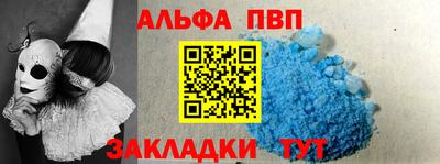 крисы Малоярославец