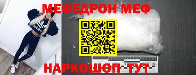 крисы Малоярославец