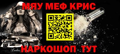 ALPHA-PVP Малгобек