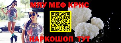 ALPHA-PVP Малгобек