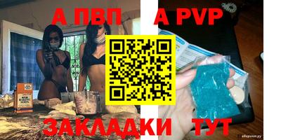 крисы Малоярославец