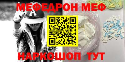 ALPHA-PVP Малгобек