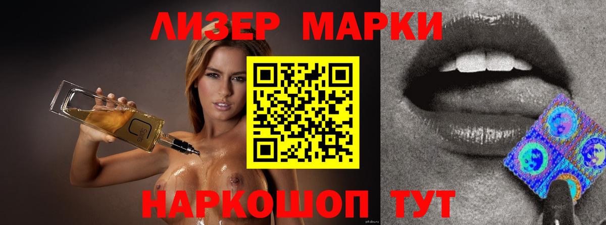 ЛСД экстази кислота  ЛСД экстази кислота  Вход с VPN  Удомля 